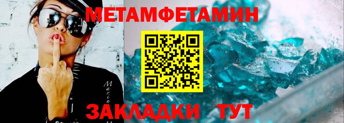АМФЕТАМИН  Вход с VPN  Йошкар-Ола  АМФ 97% 
