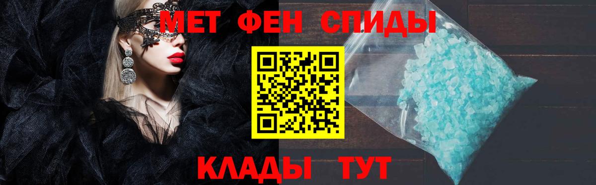 АМФЕТАМИН Розовый Йошкар-Ола