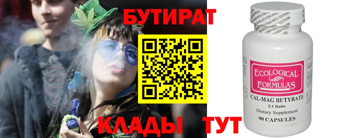 КОКАИН  Йошкар-Ола  Гашиш  Экстази  МЕТ  Конопля  МЕФ кристаллы  Вход с VPN  Гашиш 