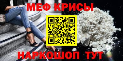 прущая мука Комсомольск-на-Амуре