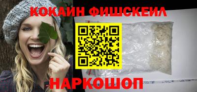 марки nbome Конаково