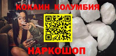 марки nbome Конаково