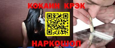 прущая мука Комсомольск-на-Амуре