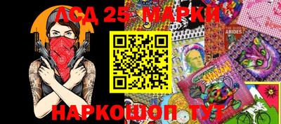 марки nbome Конаково