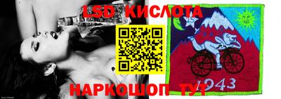 прущая мука Комсомольск-на-Амуре