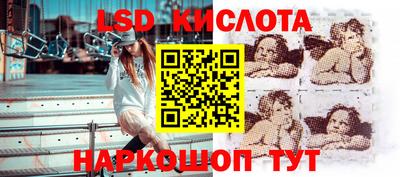 прущая мука Комсомольск-на-Амуре