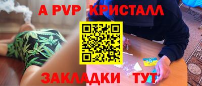 бутик Коммунар