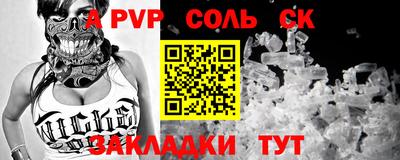 марки nbome Конаково