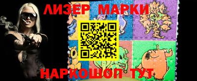 марки nbome Конаково