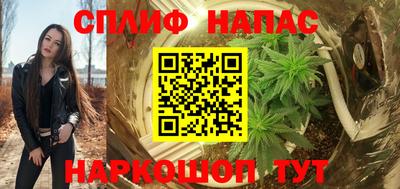 прущая мука Комсомольск-на-Амуре