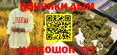 прущая мука Комсомольск-на-Амуре