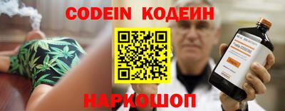 марки nbome Конаково