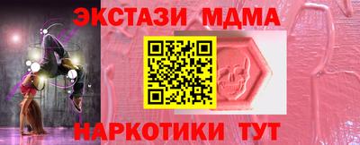 прущая мука Комсомольск-на-Амуре