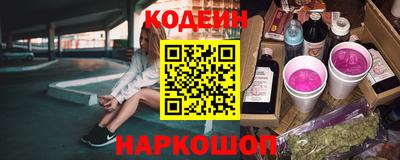 марки nbome Конаково