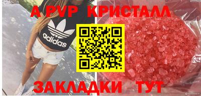 бутик Коммунар
