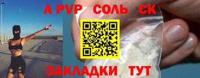 прущая мука Комсомольск-на-Амуре