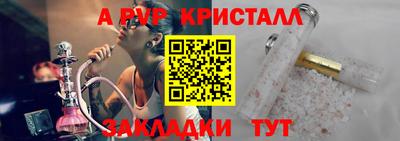 бутик Коммунар