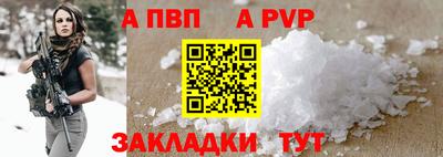 прущая мука Комсомольск-на-Амуре