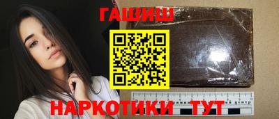 марки nbome Конаково