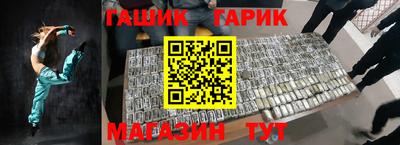 прущая мука Комсомольск-на-Амуре