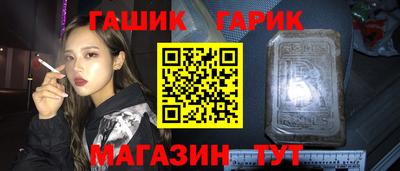 марки nbome Конаково