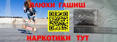 прущая мука Комсомольск-на-Амуре