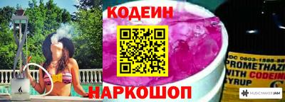 бутик Коммунар