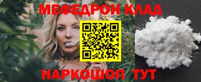 прущая мука Комсомольск-на-Амуре
