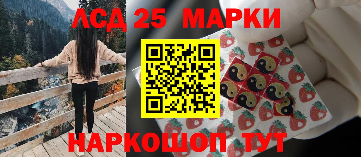 Йошкар-Ола  ЛСД экстази  Вход с VPN  LSD-25 экстази ecstasy 