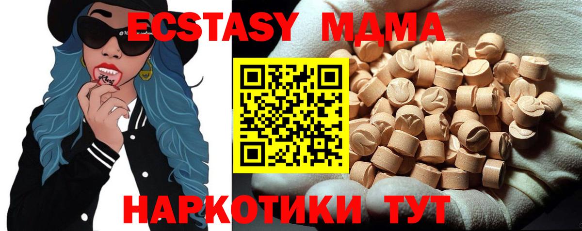 MDMA Molly Йошкар-Ола