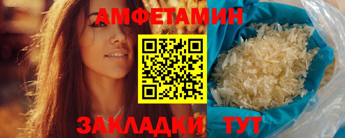 Первитин витя Йошкар-Ола