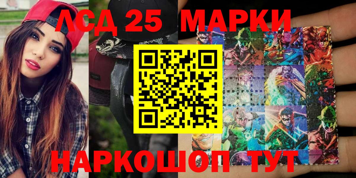 Марки N-bome 1,8мг  Вход с VPN  Йошкар-Ола 