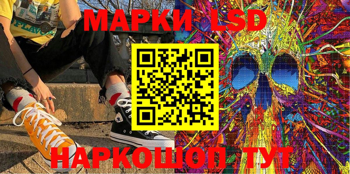 Марки 25I-NBOMe 1500мкг Йошкар-Ола