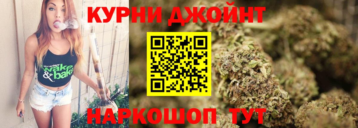 Шишки марихуана семена Йошкар-Ола