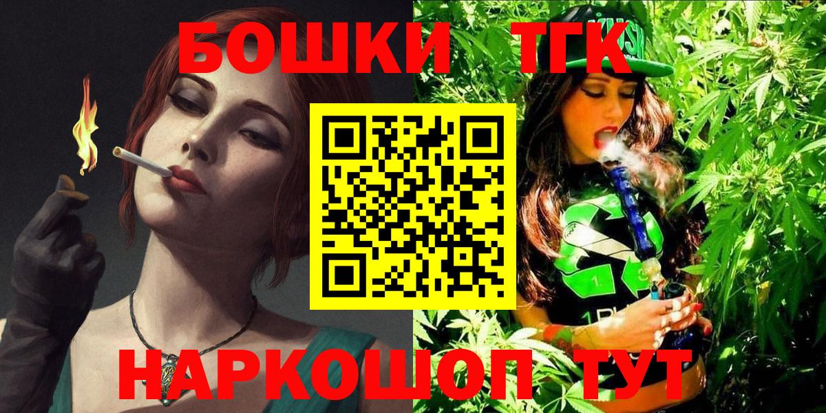 Бошки Шишки семена  Канабис гибрид  Шишки марихуана White Widow  Йошкар-Ола  Шишки марихуана SATIVA & INDICA  Вход с VPN 